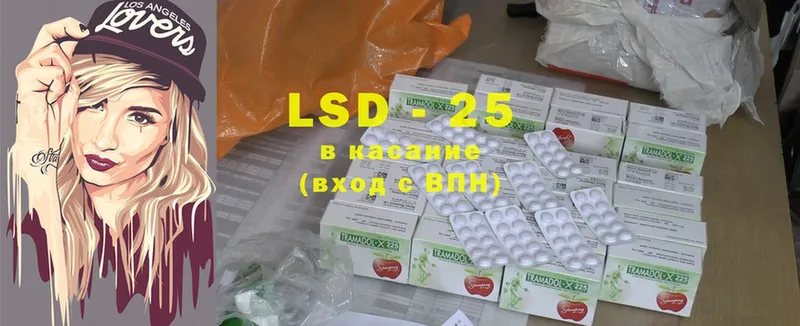 LSD-25 экстази кислота  Бутурлиновка 