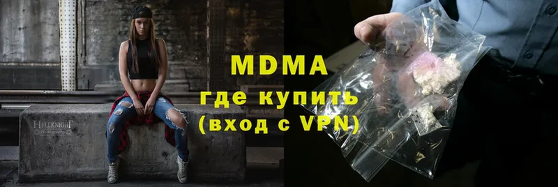 МДМА crystal  Бутурлиновка 